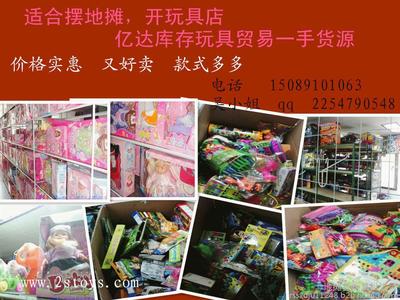 龍欣玩具禮品廠攜手建國玩具 庫存玩具按斤批發(fā)，開啟玩具批發(fā)貿(mào)易新紀(jì)元