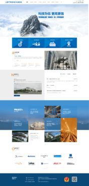 原創(chuàng)先鋒 北京網(wǎng)站建設公司的創(chuàng)新實踐