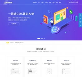 網(wǎng)站制作小程序開發(fā)公司網(wǎng)站織夢模板 自適應手機端高效網(wǎng)站建設