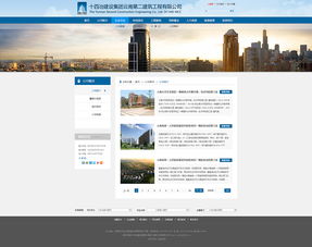 十四冶建設集團攜手奧遠科技，推動云南智慧教育與互聯(lián)網(wǎng)服務發(fā)展