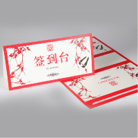 婚禮個性簽名 在1號店，鐫刻屬于你們的愛情宣言