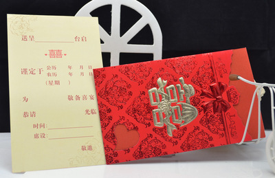 【喜慶用品 結婚喜帖 婚禮用品 精美請柬 中式立體雙喜請帖】價格,廠家,圖片,紙類印刷,義烏市博通圖文設計工作室-